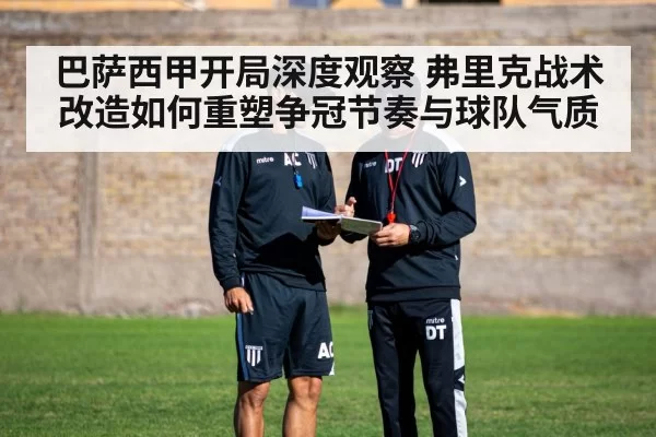 soccer coach tactics